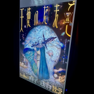 �V�g�̂��܂��@4K���}�X�^�[