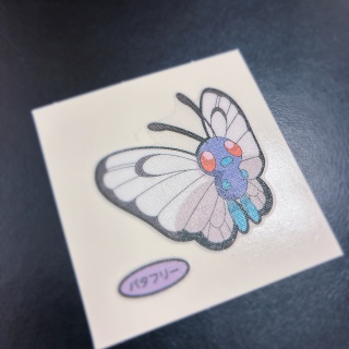 �����̃f�R�L�����V�[��